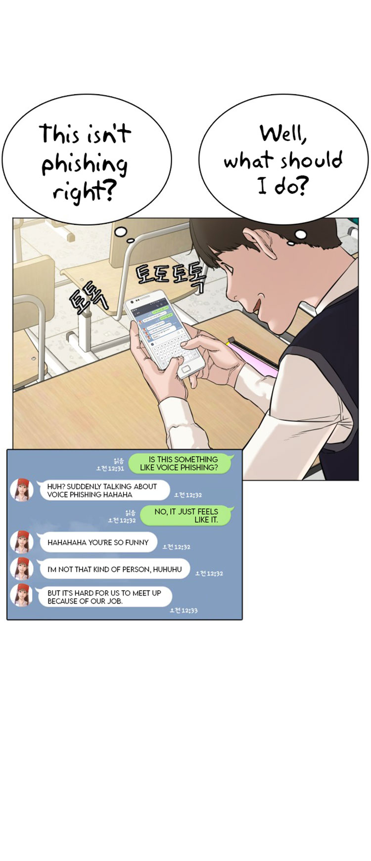 Read How To Fight EN Manga Online