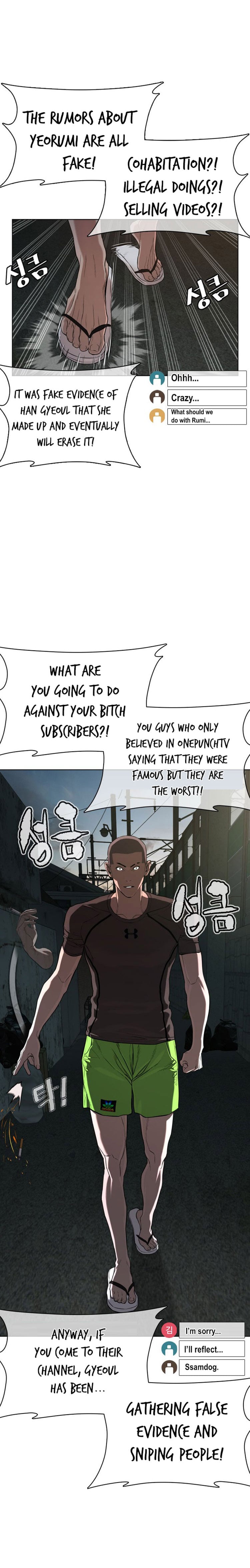 Read How To Fight EN Manga Online