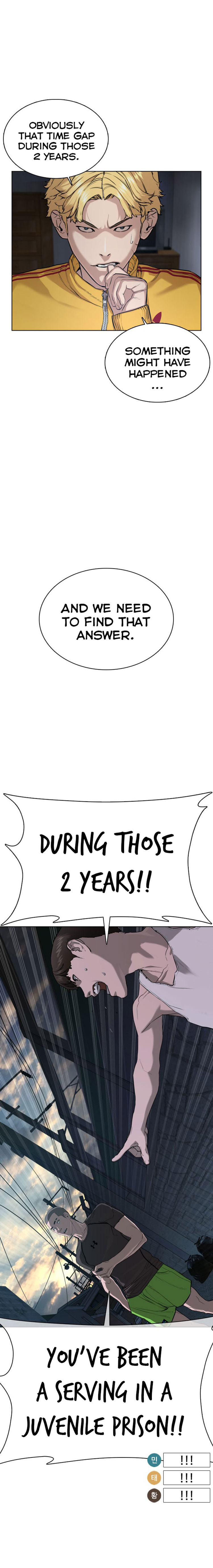 Read How To Fight EN Manga Online