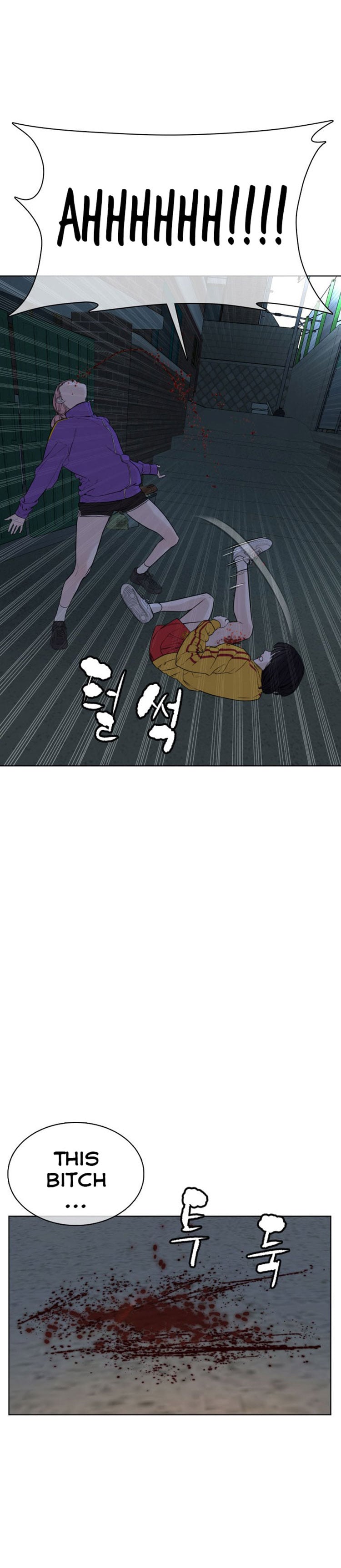 Read How To Fight EN Manga Online