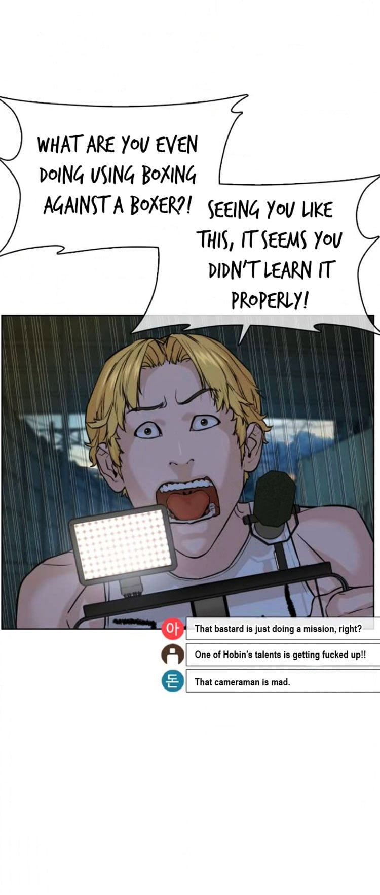 Read How To Fight EN Manga Online