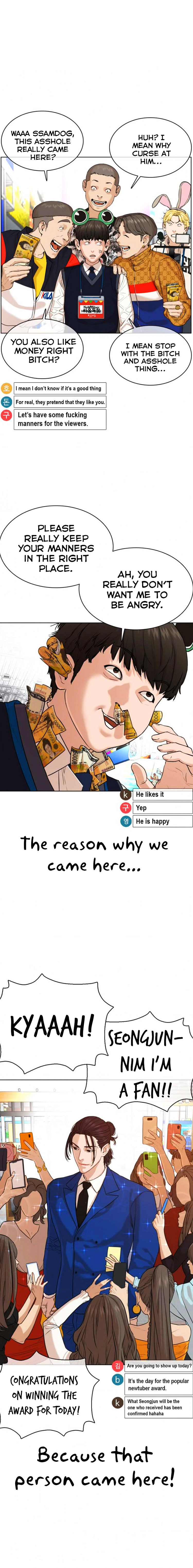 Read How To Fight EN Manga Online