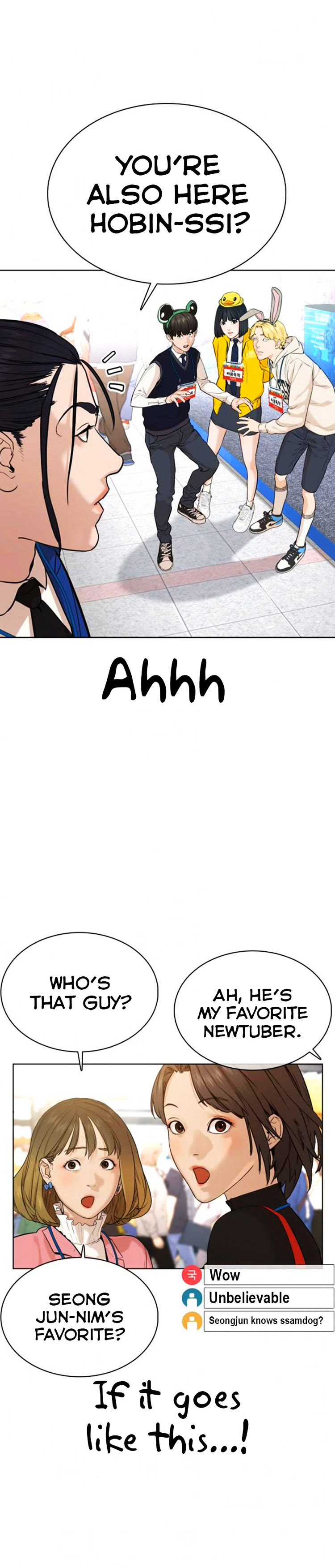 Read How To Fight EN Manga Online