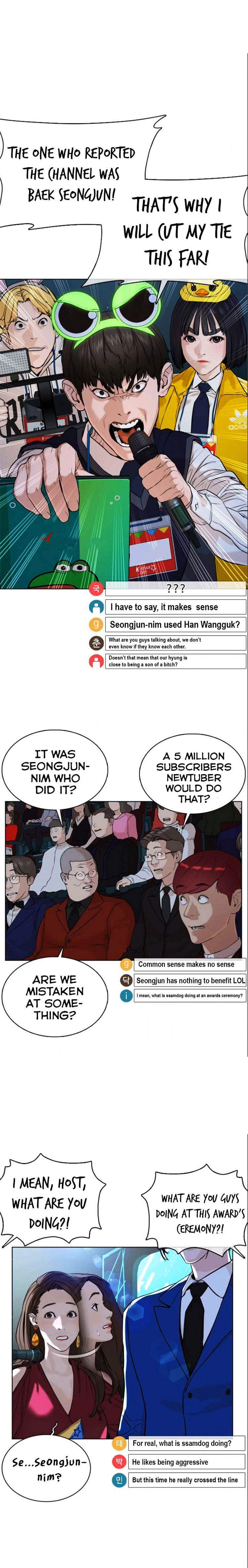 Read How To Fight EN Manga Online