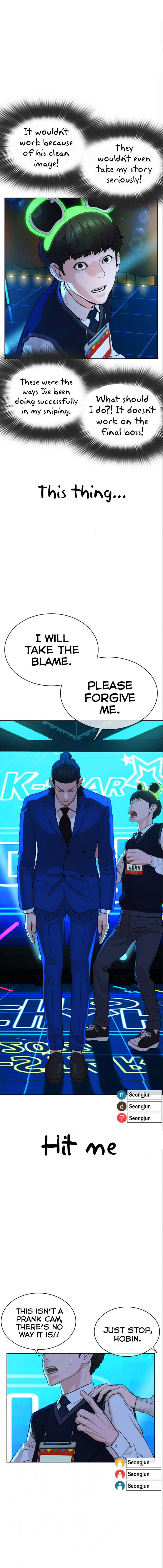 Read How To Fight EN Manga Online