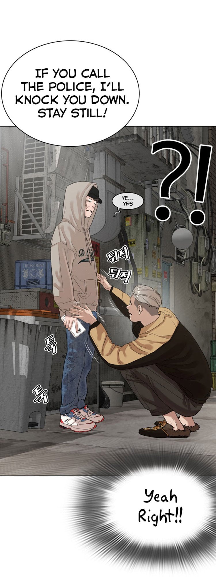 Read How To Fight EN Manga Online