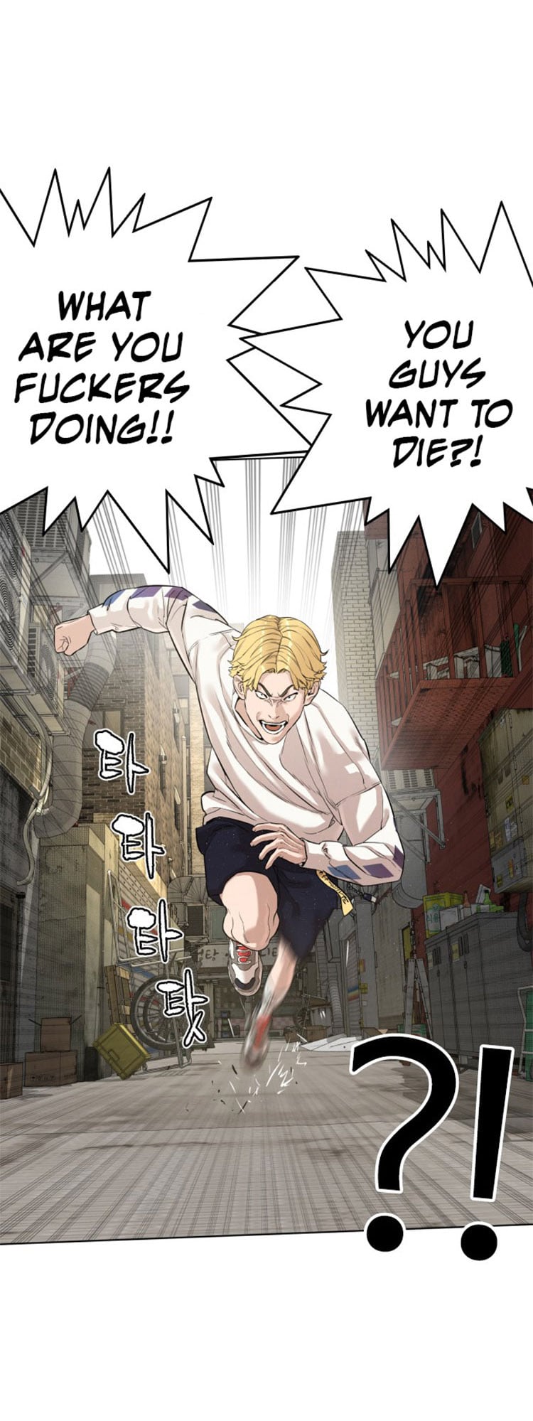 Read How To Fight EN Manga Online
