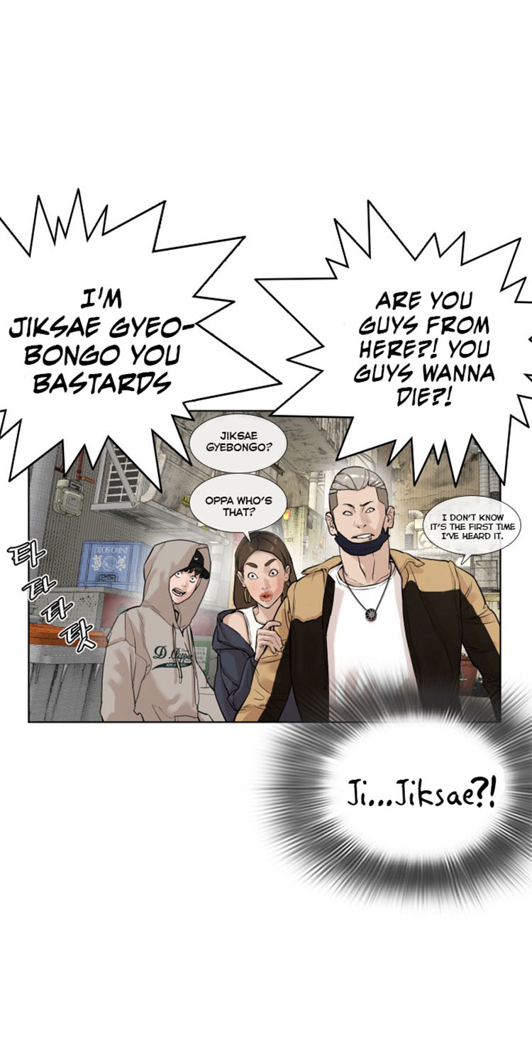 Read How To Fight EN Manga Online