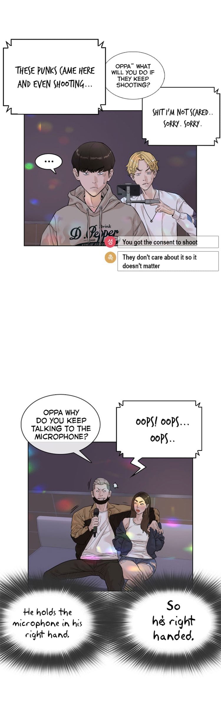 Read How To Fight EN Manga Online