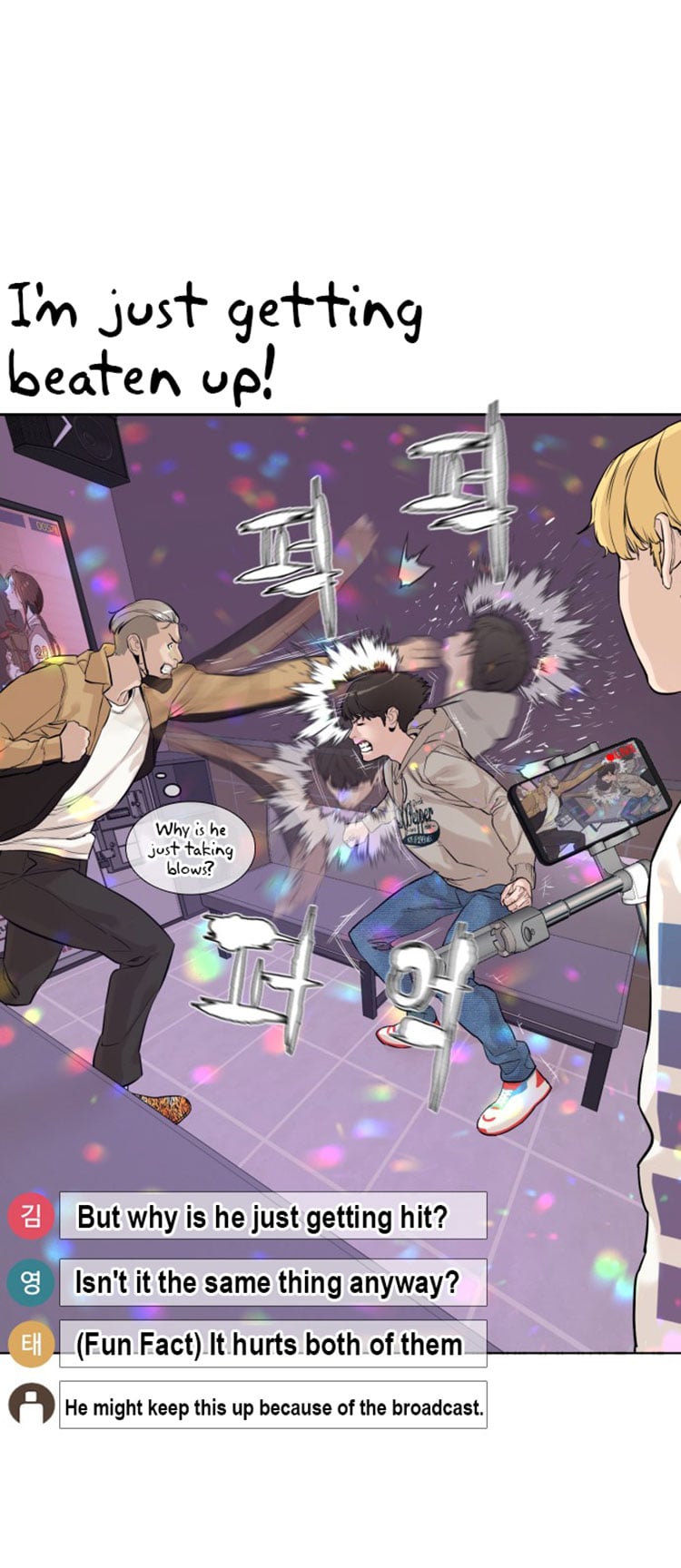 Read How To Fight EN Manga Online
