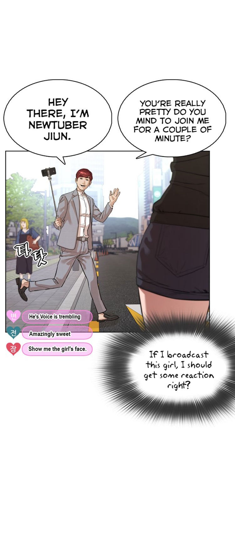 Read How To Fight EN Manga Online