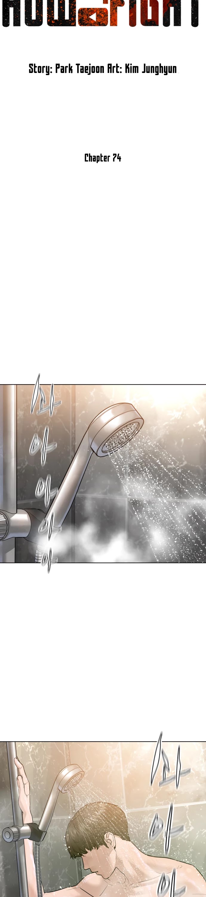 Read How To Fight EN Manga Online