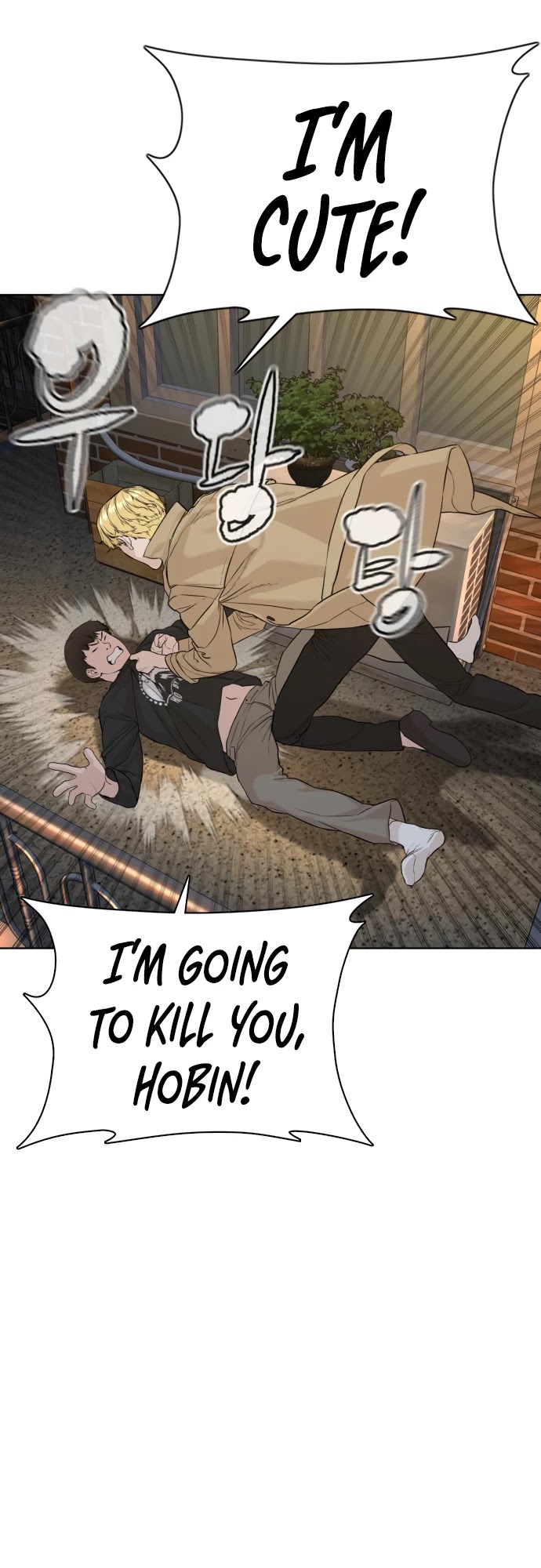 Read How To Fight EN Manga Online
