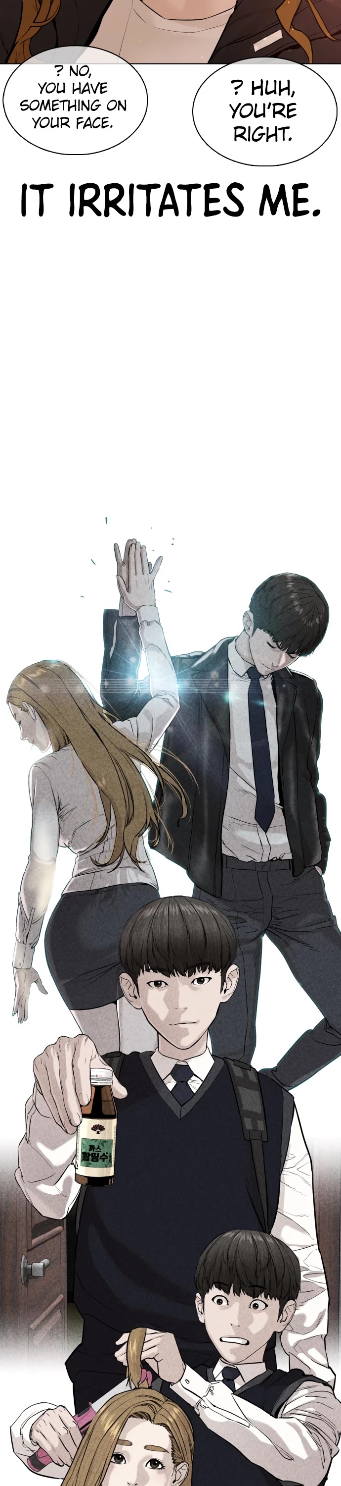 Read How To Fight EN Manga Online