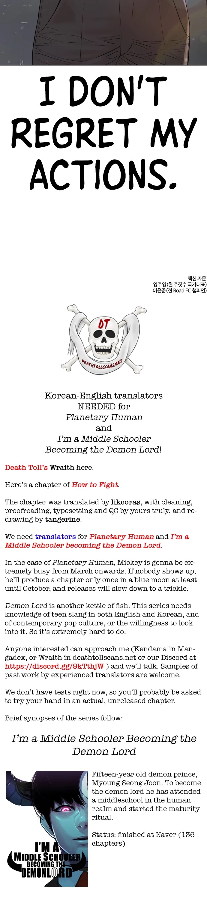 Read How To Fight EN Manga Online