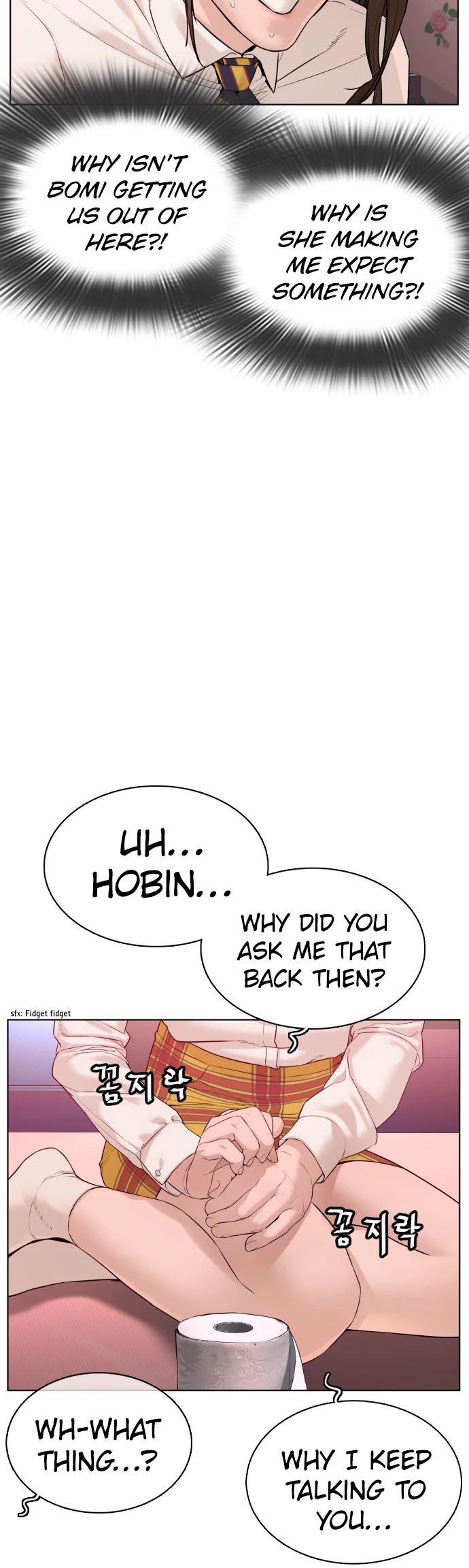 Read How To Fight EN Manga Online