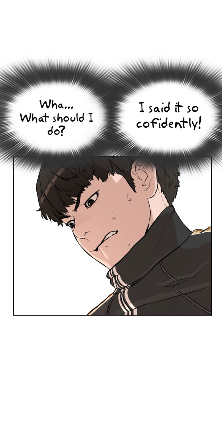 Read How To Fight EN Manga Online