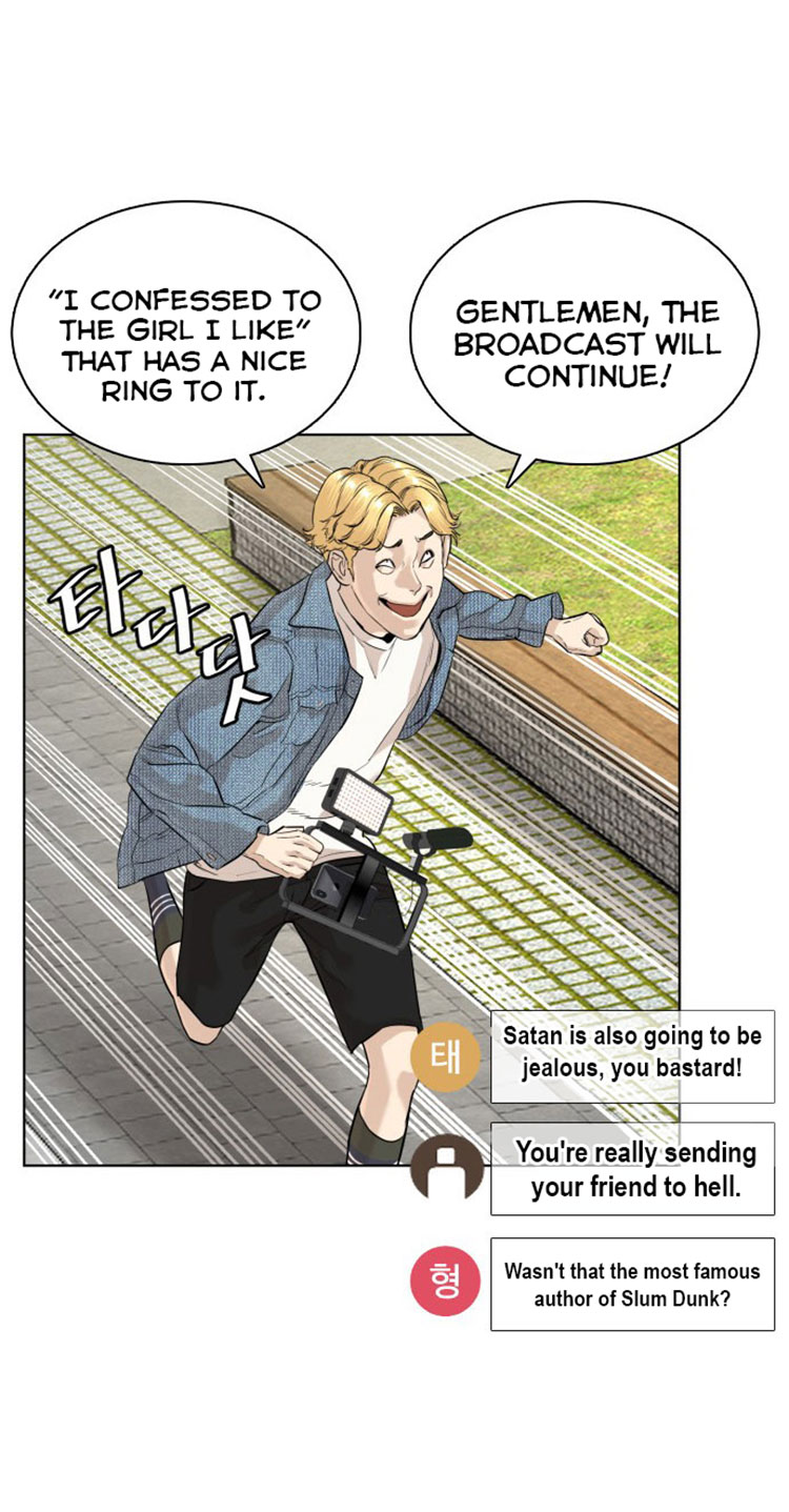Read How To Fight EN Manga Online