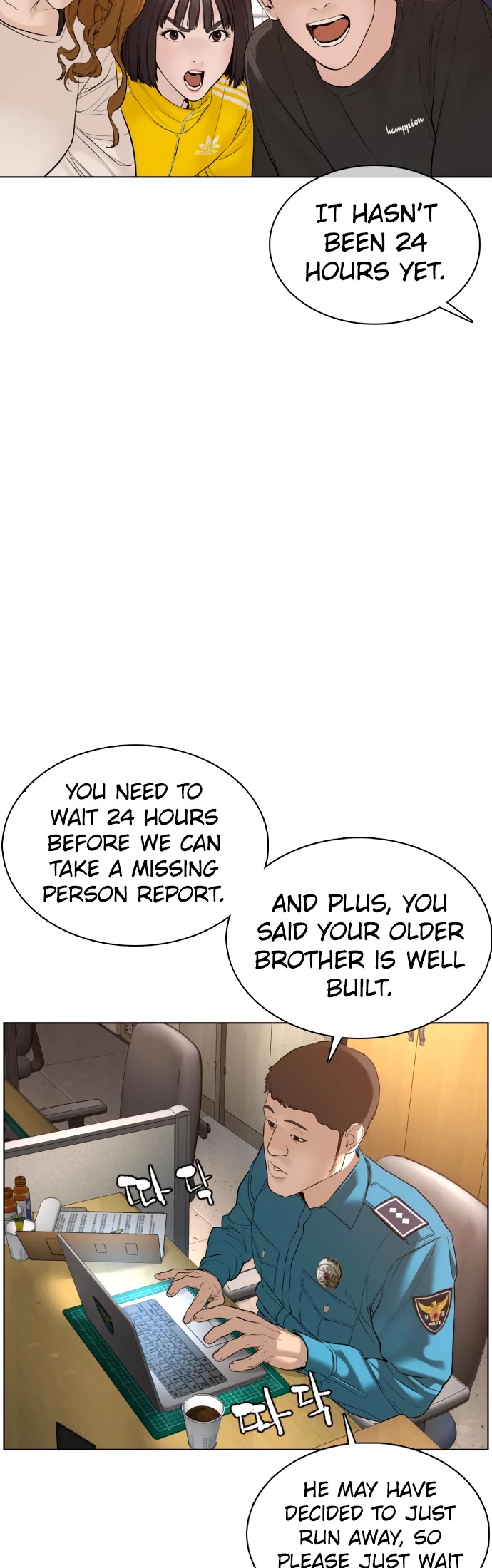 Read How To Fight EN Manga Online