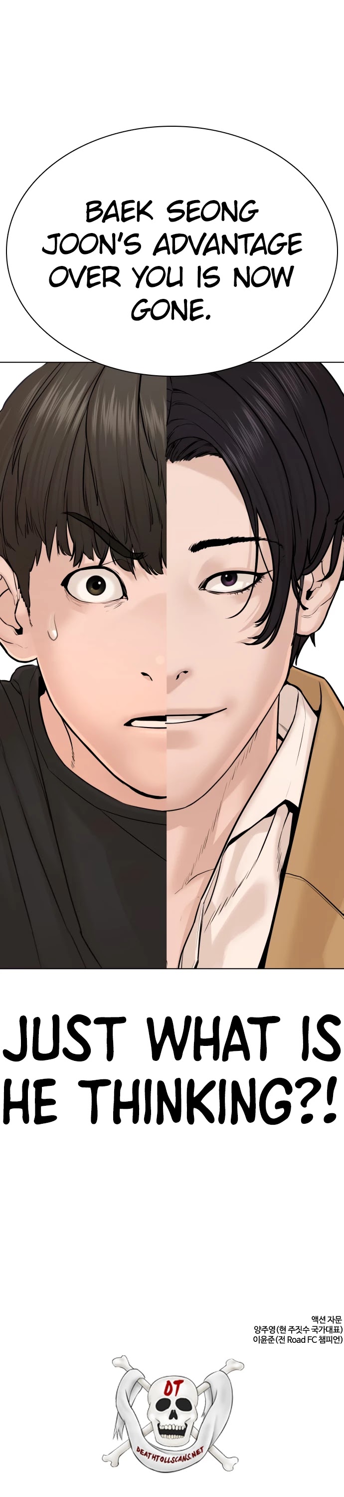 Read How To Fight EN Manga Online