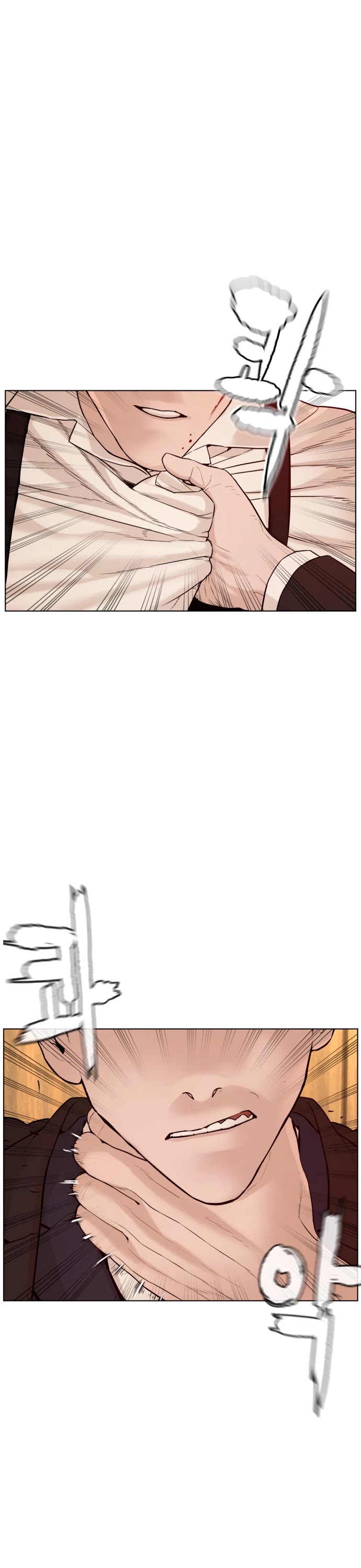 Read How To Fight EN Manga Online