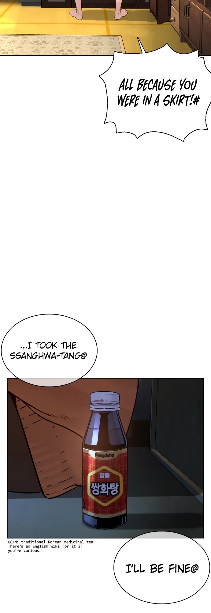 Read How To Fight EN Manga Online