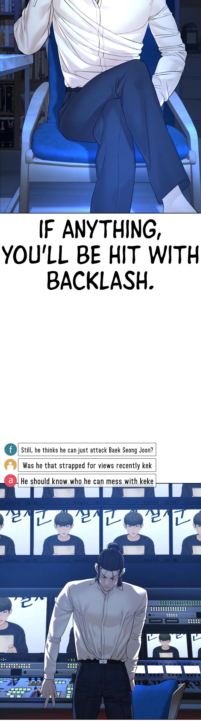 Read How To Fight EN Manga Online