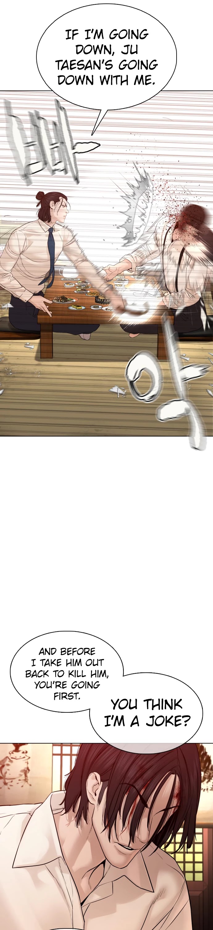 Read How To Fight EN Manga Online
