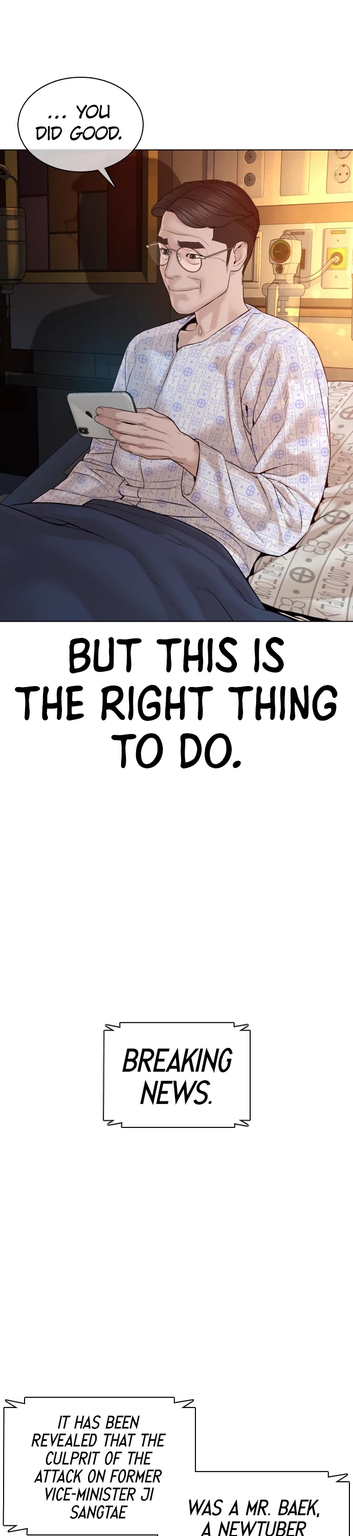 Read How To Fight EN Manga Online