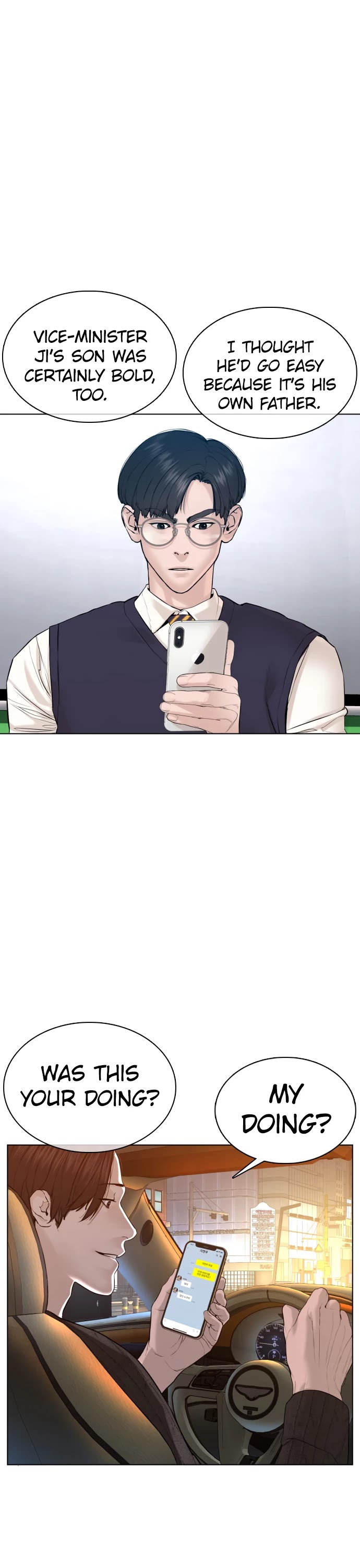 Read How To Fight EN Manga Online