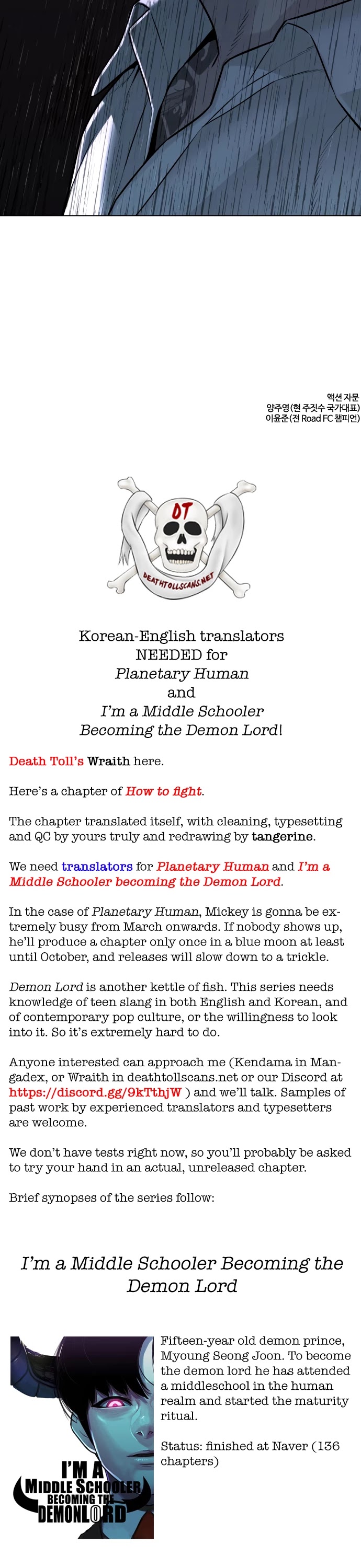 Read How To Fight EN Manga Online
