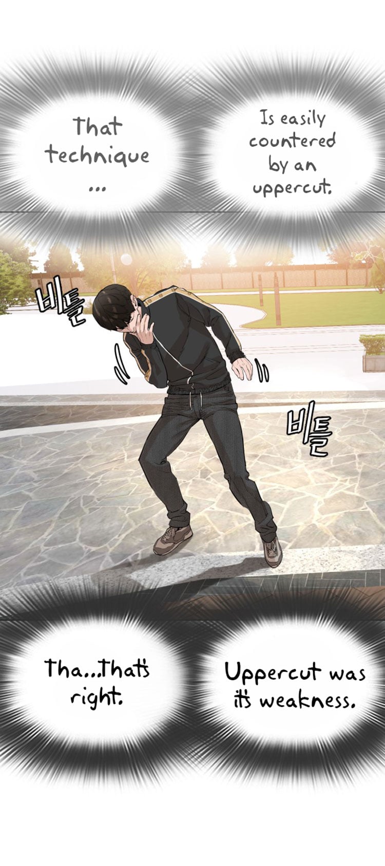 Read How To Fight EN Manga Online