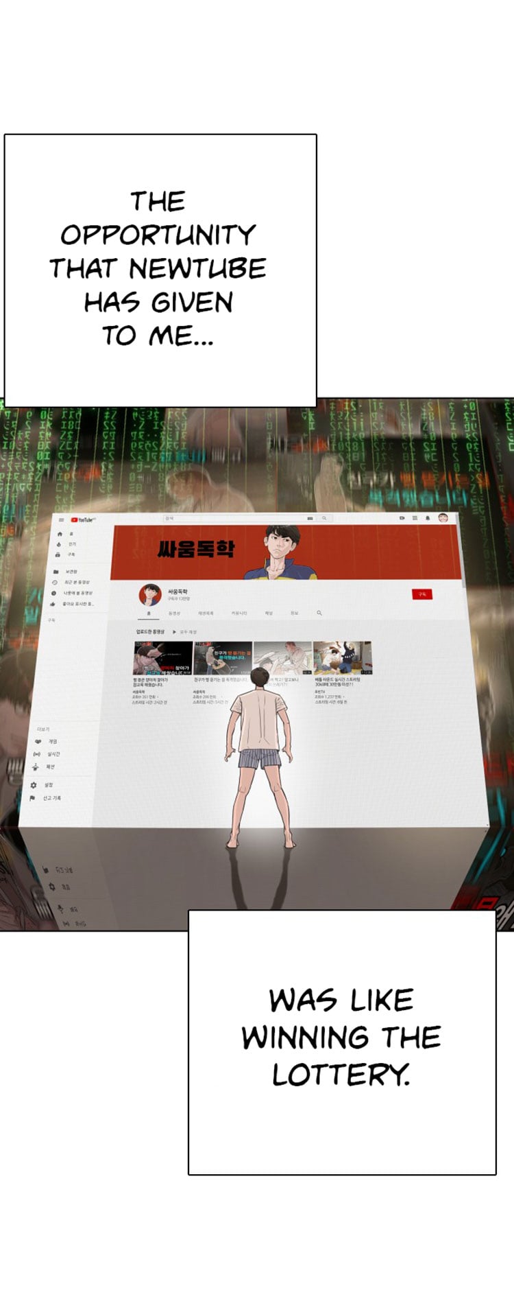 Read How To Fight EN Manga Online