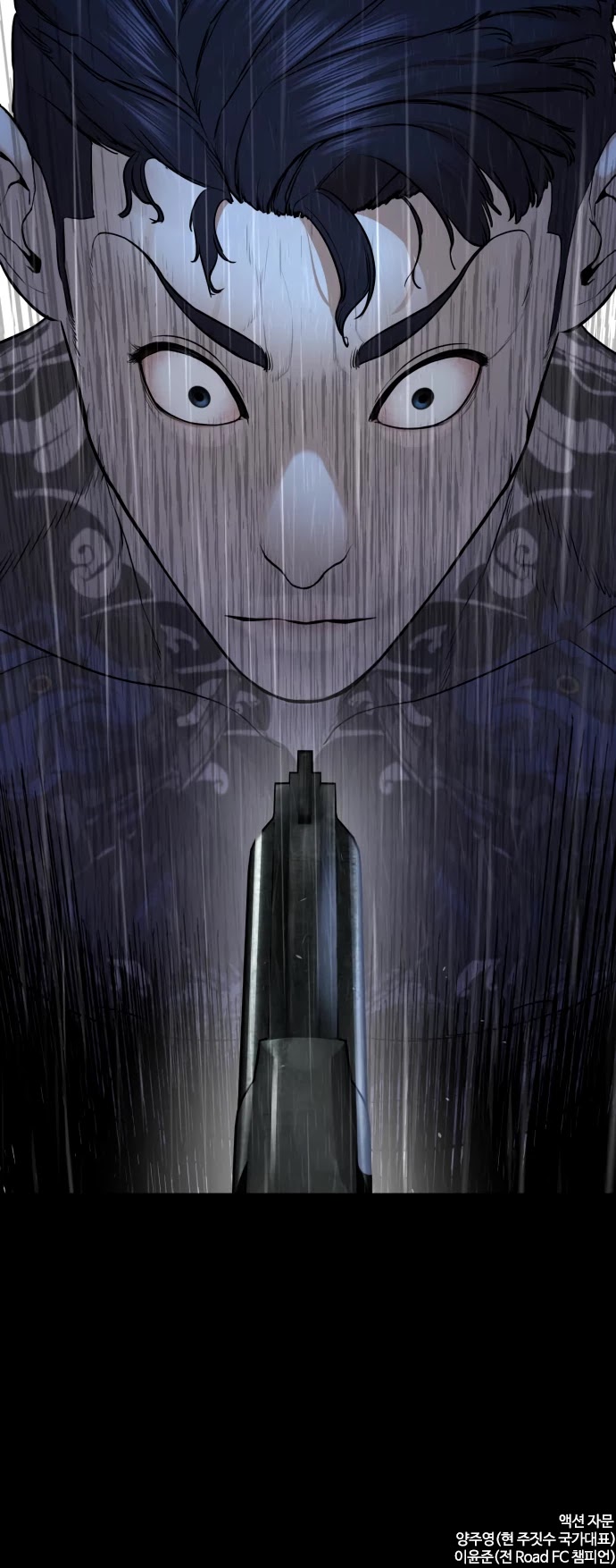 Read How To Fight EN Manga Online