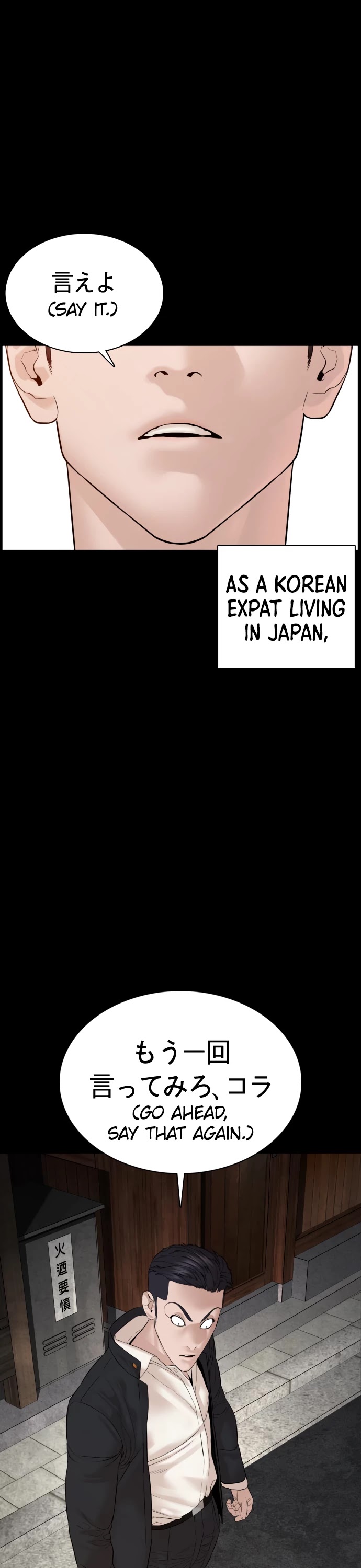 Read How To Fight EN Manga Online