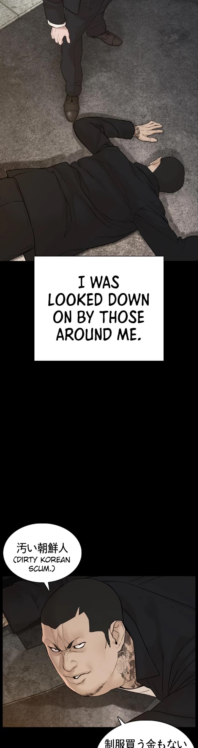 Read How To Fight EN Manga Online