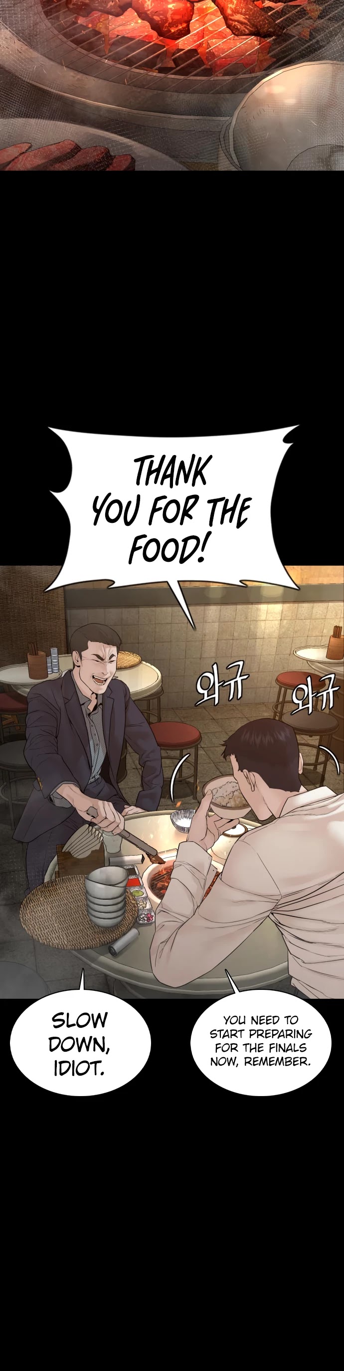 Read How To Fight EN Manga Online