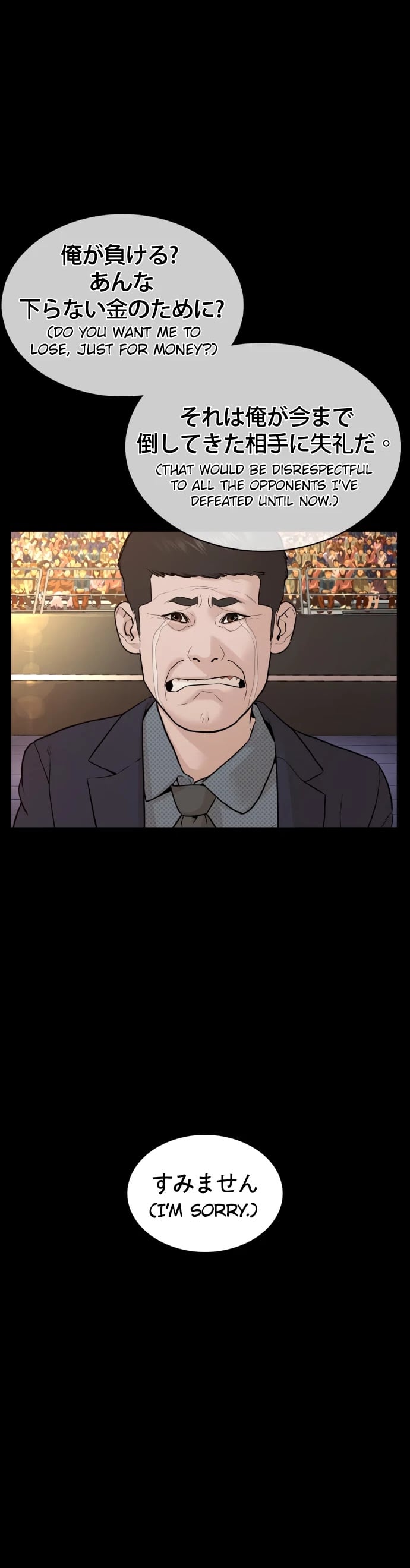 Read How To Fight EN Manga Online