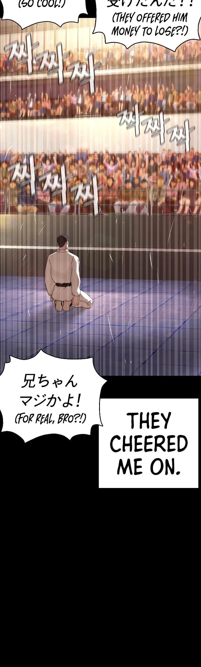 Read How To Fight EN Manga Online
