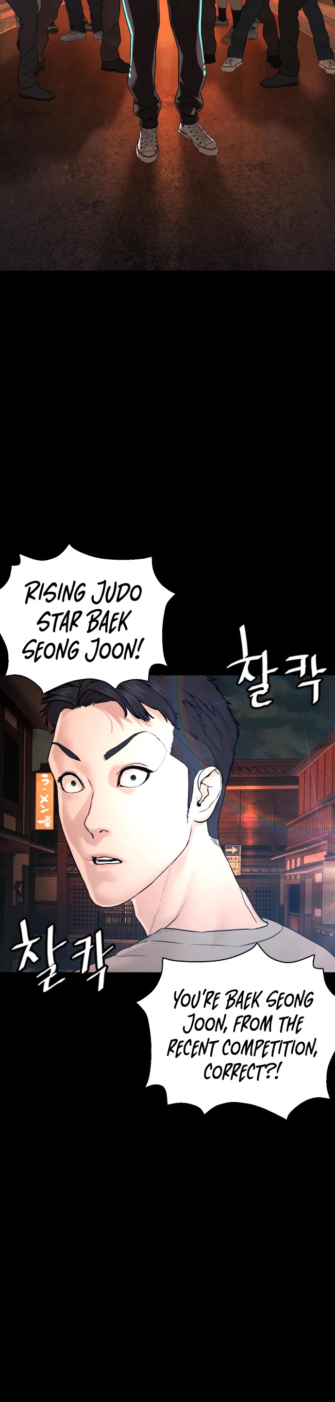 Read How To Fight EN Manga Online