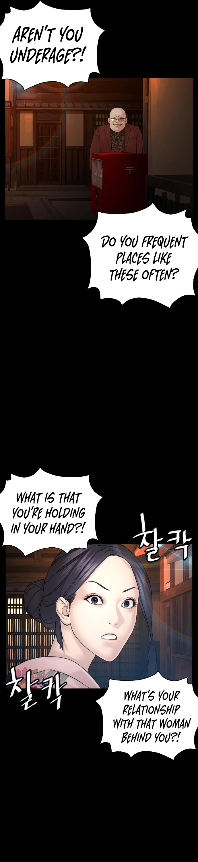 Read How To Fight EN Manga Online