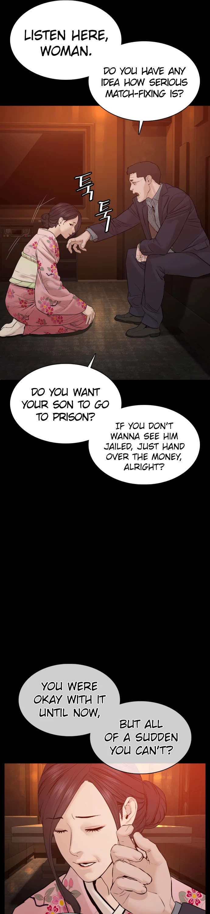 Read How To Fight EN Manga Online