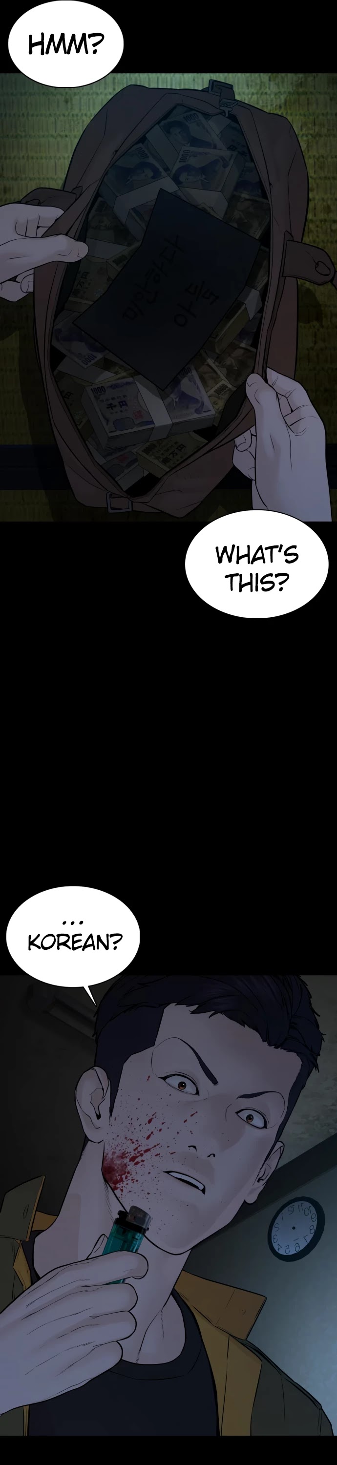 Read How To Fight EN Manga Online