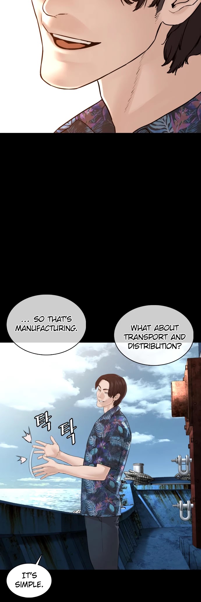 Read How To Fight EN Manga Online