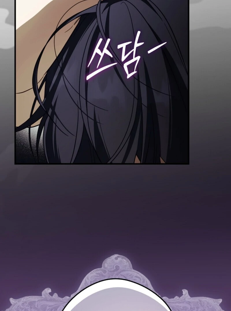 Read How to Get My Husband on My Side EN Manga Online