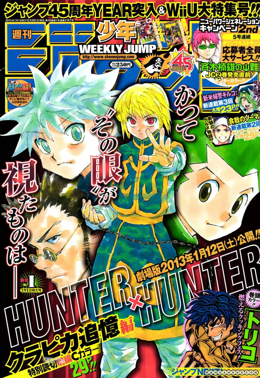 Read Hunter X Hunter EN Manga Online