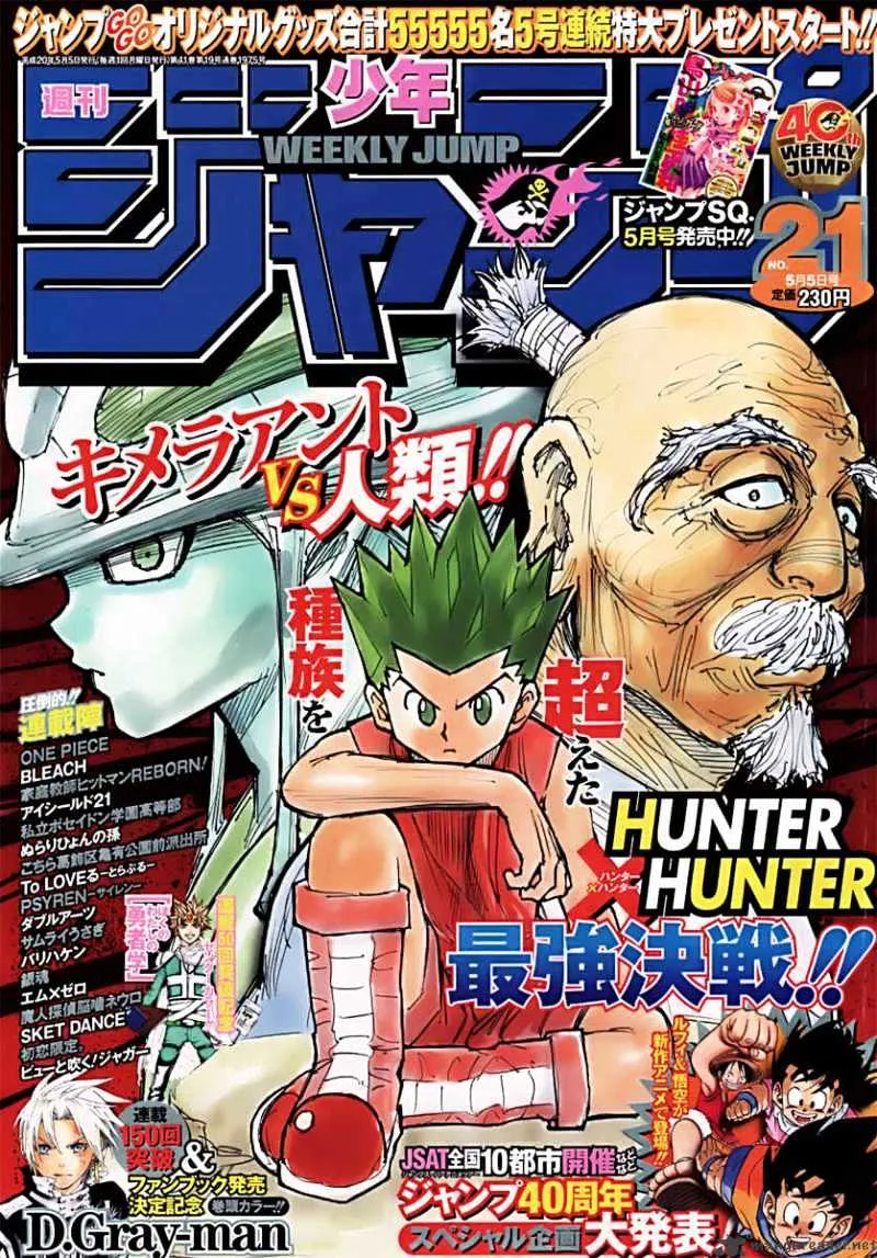 Read Hunter X Hunter EN Manga Online