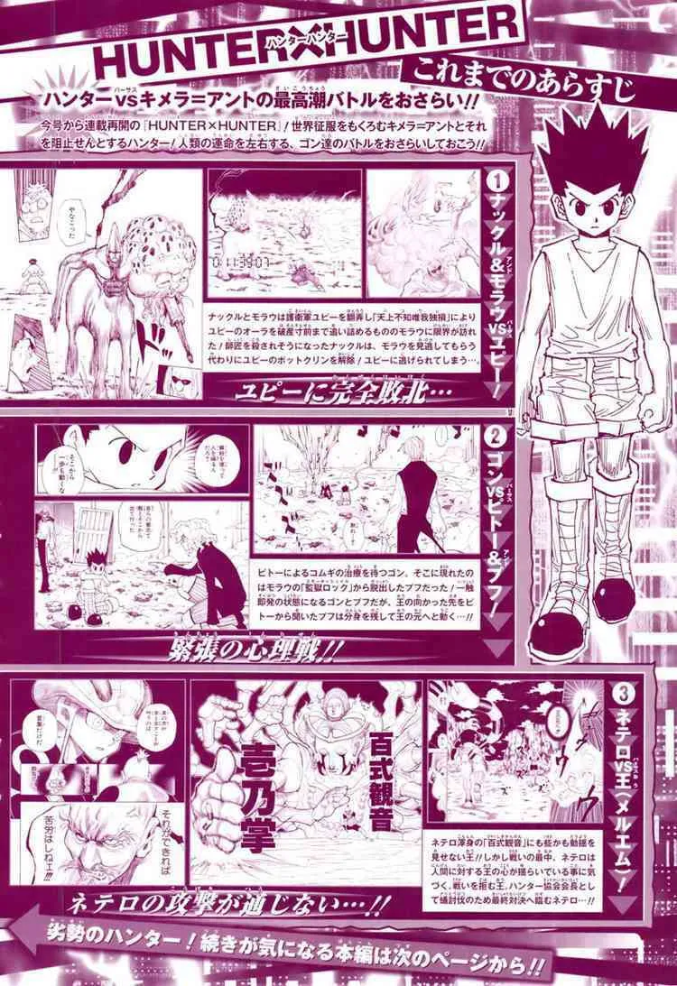 Read Hunter X Hunter EN Manga Online