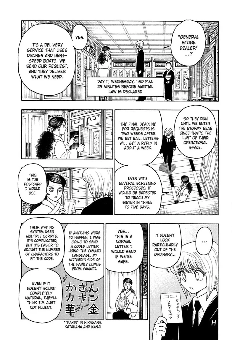 Read Hunter X Hunter EN Manga Online