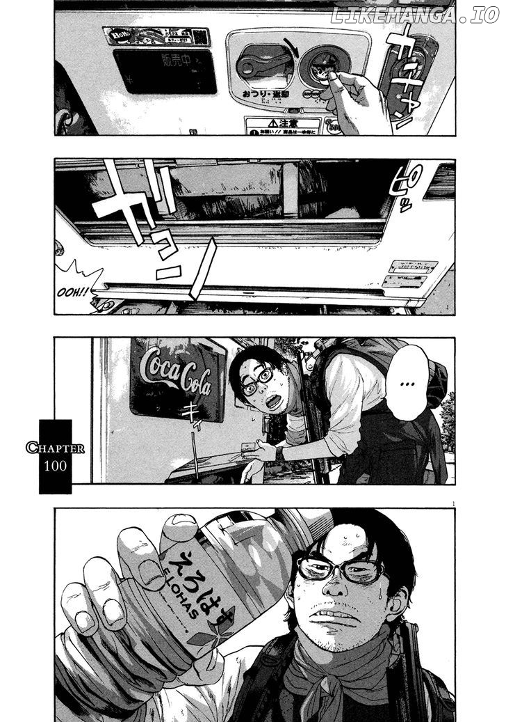 Read I Am A Hero EN Manga Online